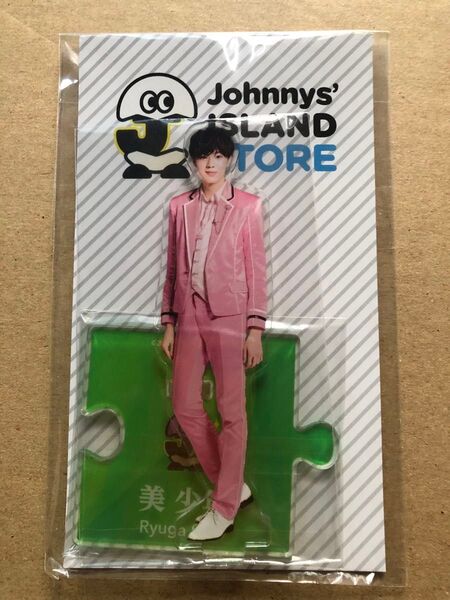 美 少年 佐藤龍我 アクリルスタンド Johnnys ISLAND STORE 2019 ACEes(エイシーズ)