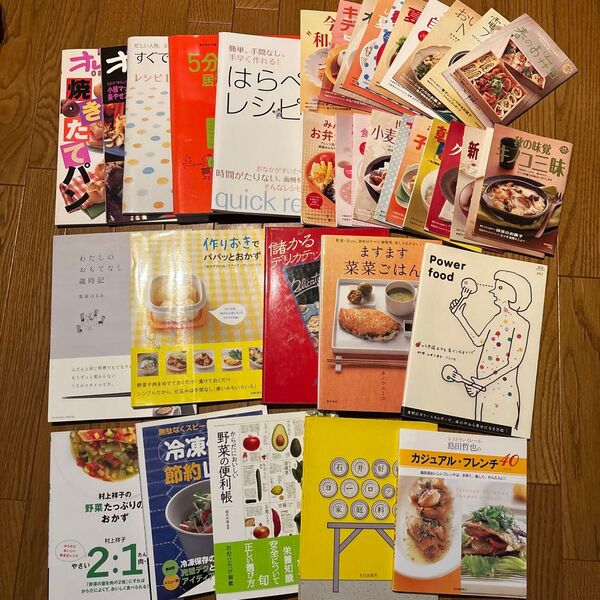 料理、レシピ本 まとめ売り