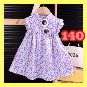 ワンピース 花柄 半袖 ノースリーブ ラベンダー パープル フレア 上品 可愛い ライトパープル 薄紫 130 女の子 北欧風