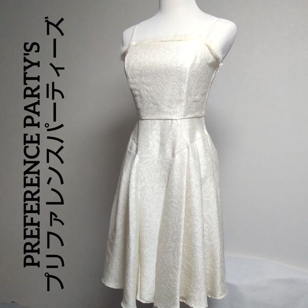 PREFERENCE PARTY'S プリファレンスパーティーズ パーティードレス ワンピース ジャガード ミンク 38