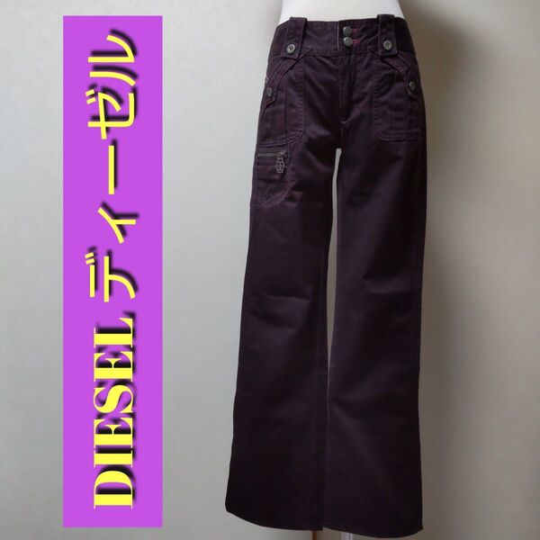 DIESEL ディーゼル レディース カジュアルパンツ チノパン ボトムス ボルドー サイズ25