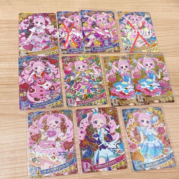 最安以下 ひみつのアイプリ ひまりセット 星4 まとめ売り リング1だん 過去弾