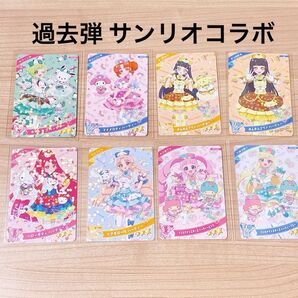 ひみつのアイプリ サンリオコラボ つむぎ サクラ ひまり リンリン アイリ みつき タマキ コンプ