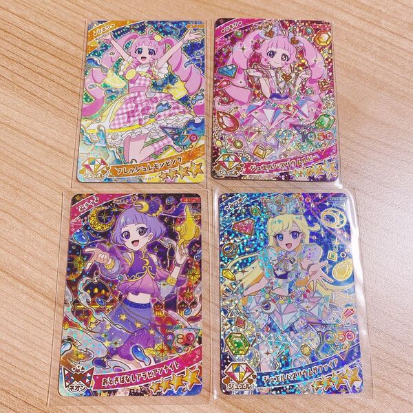 ひみつのアイプリ リング1だん チィ ひまり みつき 星4 まとめ売り