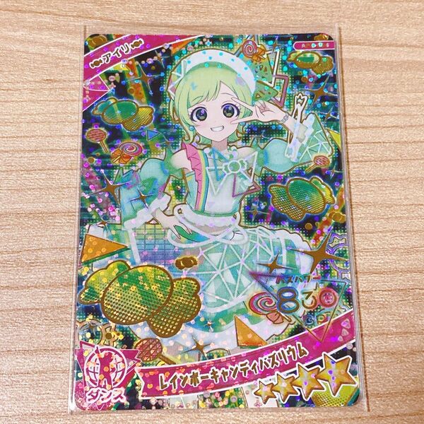 レインボーキャンディバズリウム ひみつのアイプリ アイリ 星4 希少 過去弾