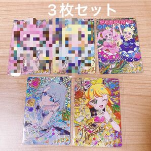 ひみつのアイプリ リング1だん サイン シークレット える じゅりあ みつき