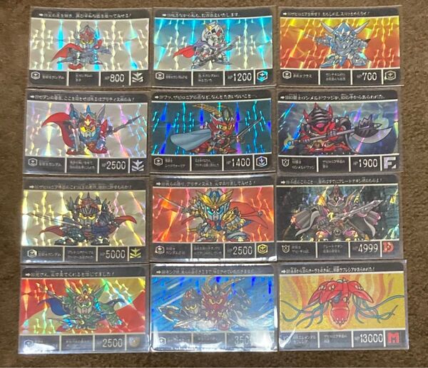 円卓の騎士編 プリズムカード まとめ売り セット 当時物 キラ SDガンダム外伝