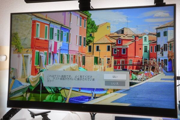 【完動・美品】LG Smart Monitor 4K 32インチ|32SQ730S-W モニター