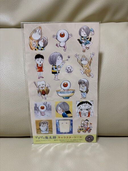 ゲゲゲの鬼太郎 キャラクターシール