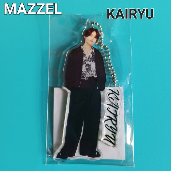 MAZZEL J.O.K.E.R カイリュウKAIRYU アクリルチャームキーホルダー