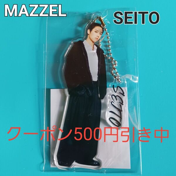 MAZZEL J.O.K.E.R セイトSEITO アクリルチャームキーホルダー