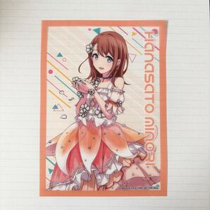 花里みのり アニメイト特典クリアシート