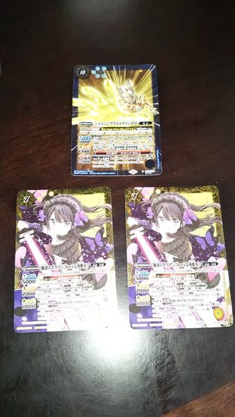 バトルスピリッツ 魅惑のポイズン シャイニングウルトラマンゼロ
