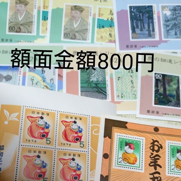 奥の細道シリーズ、お年玉記念シート 800円分
