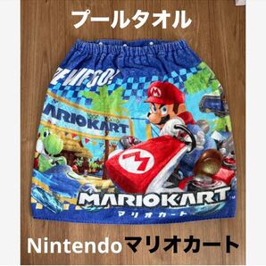 人気 Nintendoマリオカート★プールタオル低学年から中学年サイズ★すぐ発送!!