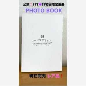 BTS公式現在完売レア PHOTO BOOK状態良い 最終値下げ