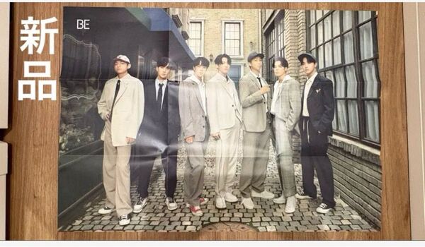 BTS公式 初回限定生産BEポスター新品 未使用 すぐ発送 入手困難品 コレクション