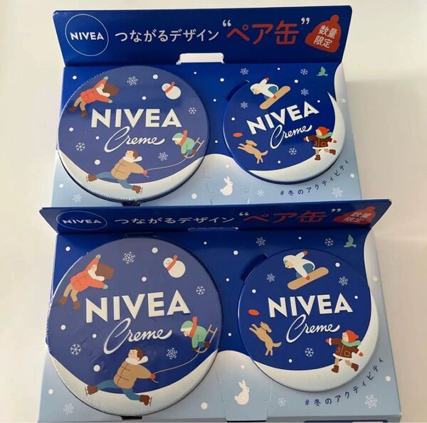 ニベアペア缶 つながるデザイン ニベアクリーム 青缶 大中ペアセット ★お得な2個セット★ 新品未使用 NIVEA 青缶