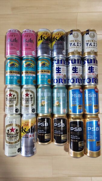 ビール 350ml缶 500ml缶 詰め合わせ 計24本