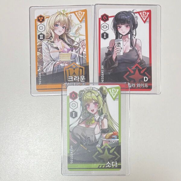 勝利の女神 NIKKE 韓国 デザート39 特典 フォトカード ソーダ キラーワイフ クラウン