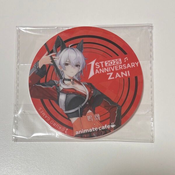 鳴潮 1周年 1st Anniversary Fes 秋葉原 アニメイト カフェ ザンニー アクリルコースター