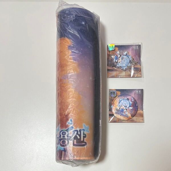 鳴潮 韓国 2024年 ポップストア ヨンサンマウスパッド デスクマット キーリング 缶バッジ セット