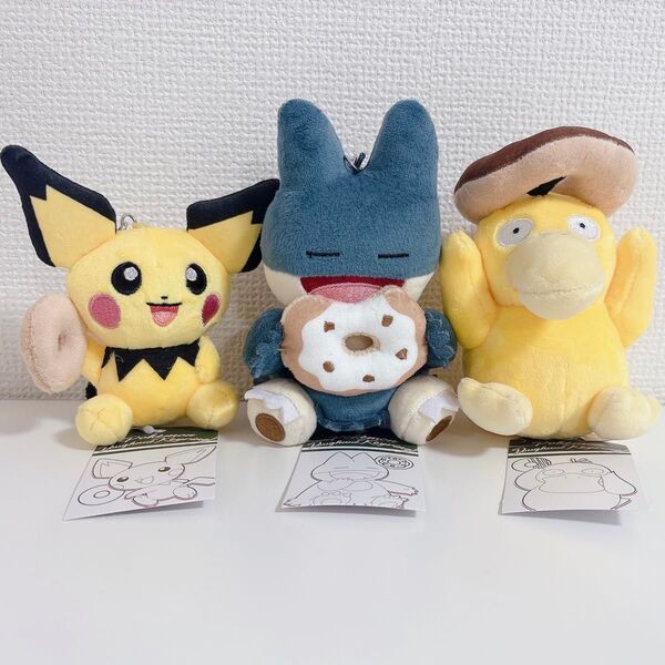 ポケモン 韓国 クリスピードーナツ コンプリート公式品ゴンベ ピチュ コダック ぬいぐるみ キーリング