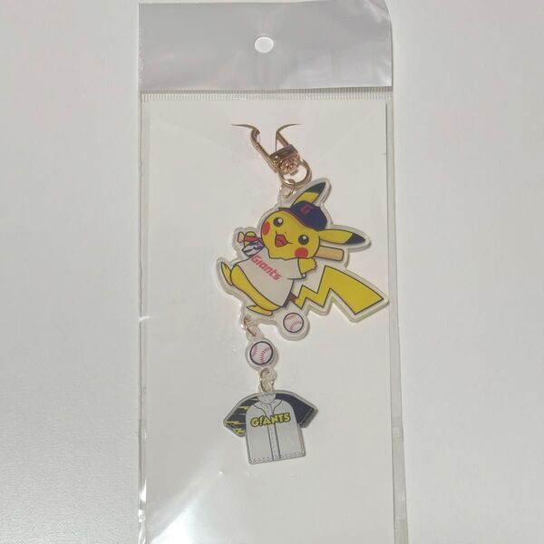 ポケモン 韓国 野球 ロッテ・ジャイアンツ コラボピカチュウ アクリルキーリング 正規品 ③