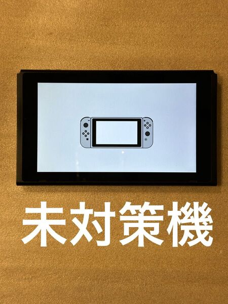 Nintendo Switch スイッチ 本体とSDカード 未対策機