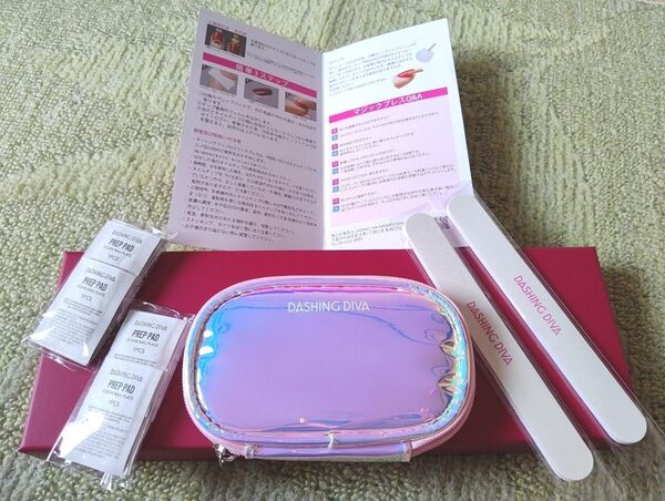 新品 DASHING DIVA ダッシングディバ プレップパッド10P×2 ネイルファイル×2 ポーチ1 おまとめセット