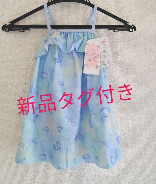 新品 タグ付き ANGEL LOVE 女児 ワンピース 水着 フリル