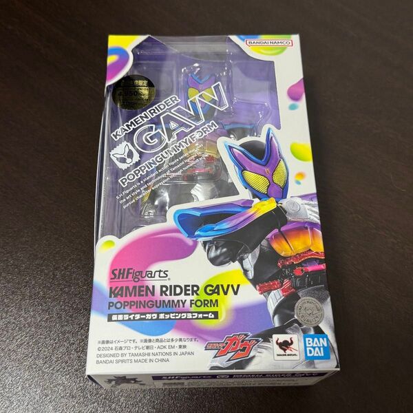 S.H.フィギュアーツ 仮面ライダーガヴ ポッピングミフォーム