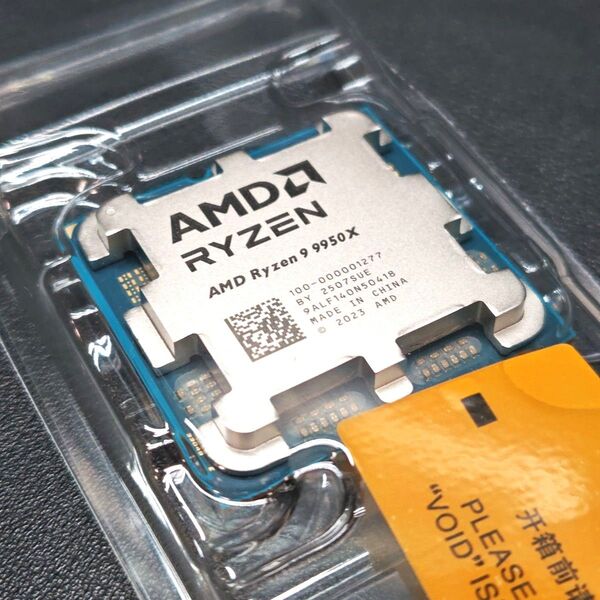 【新品未使用】AMD RYZEN 9 9950X バルク品 ライゼン PCパーツ CPU 0148