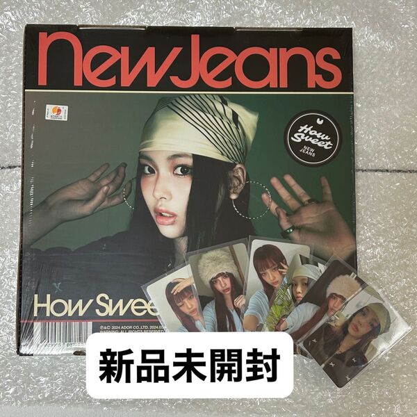 【新品未開封】NewJeans HowSweet standard ver. ヘイン アルバム weverse トレカ