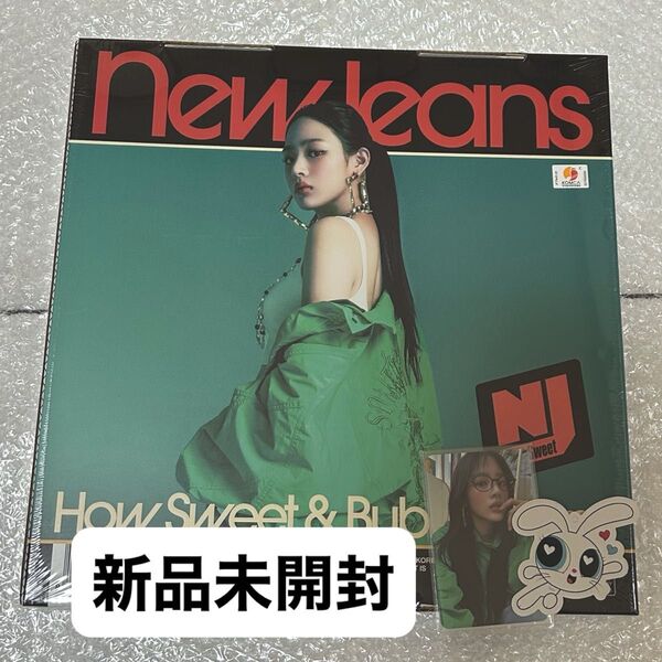 【新品未開封】NewJeans HowSweet standard ver. ミンジ トレカ