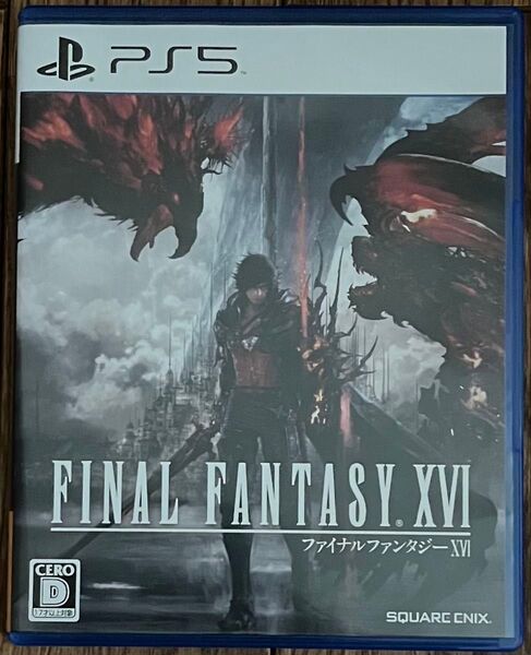 FAINALFANTASY ファイナルファンタジー XVI 16 PlayStation5 PS5 プレイステーション5