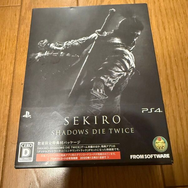 PS4 SEKIRO SHADOWS DIE TWICE 数量限定限定パッケージ