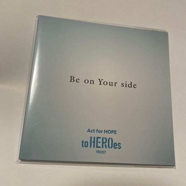 Be on Your side/to HEROes
