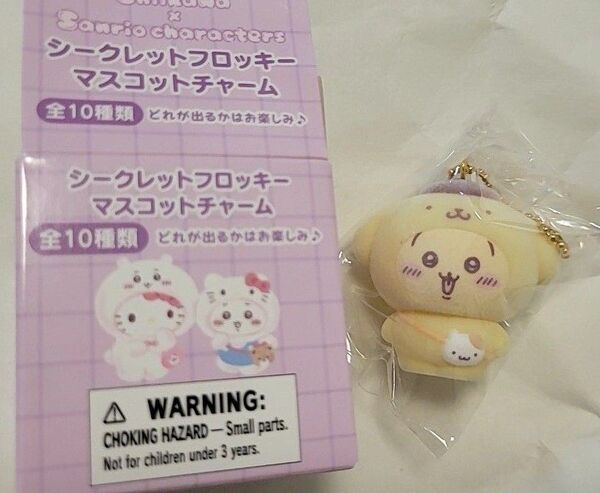 ちいかわ サンリオ うさぎ ポムポムプリン シークレット フロッキーマスコットチャーム