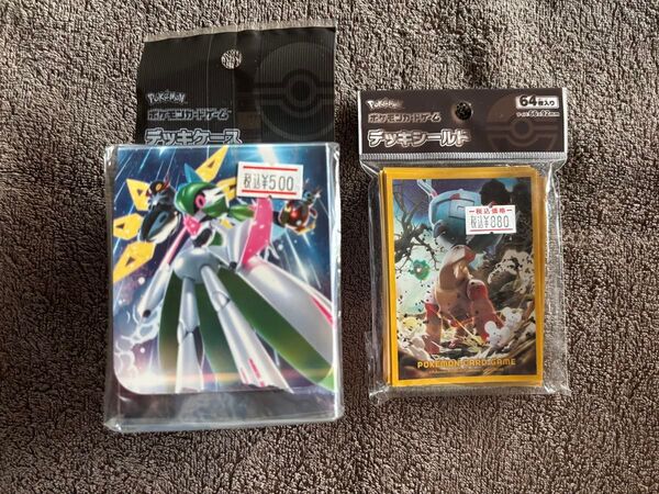 新品未開封ポケモン デッキケースとデッキシールド テツノブジンディンルー