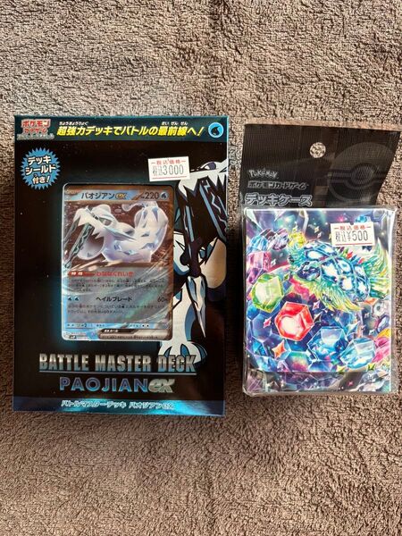 新品未開封◆ポケモンカード バトルマスターデッキ パオジアンEX デッキケースセット◆