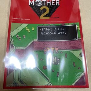 マザー2 カントリーマアム ステッカー ルミネホール mother2 ギーグの逆襲 シール