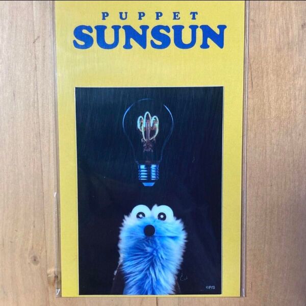 パペットスンスン ダイカットステッカー PUPPET SUNSUN 「ひらめき」 耐水 耐光 * ステッカー 日本製 スンスン