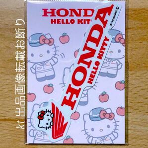 HONDA ×サンリオ ダイカットステッカー *「 ハローキティ ホンダウィング 」 ホンダ 本田技研 キティ キティちゃん