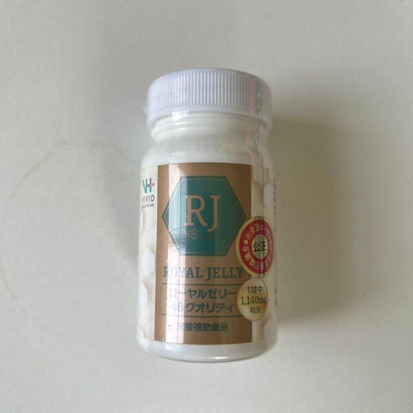 新品未開封 ローヤルゼリー48 1ヶ月分 ROYAL JELLY ローヤルゼリー48クオリティ 60粒 30日分