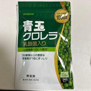 新品未開封 エポラ 青玉クロレラ 乳酸菌入り 240粒