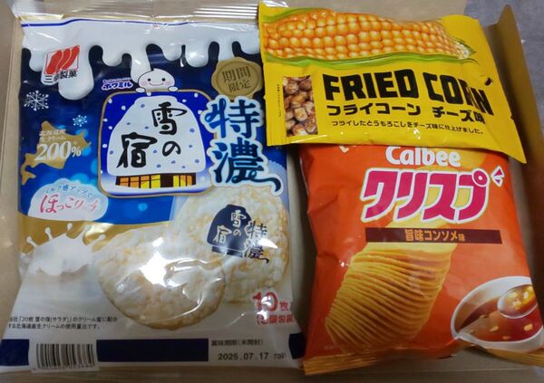 お菓子3点セット 雪の宿/クリスプ/フライコーン