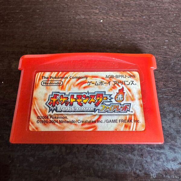 ポケットモンスター ファイアレッド ゲームボーイアドバンス