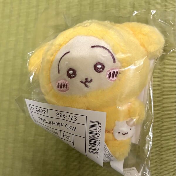 ちいかわ サンリオ コラボ うさぎ ポムポムプリン マスコットホルダー