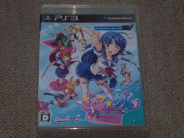 PS3 ぎゃる☆がん